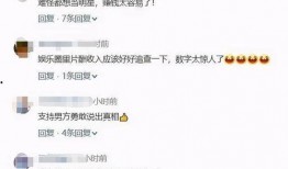 未爆料的娱乐大瓜是谁,真相即将揭晓！