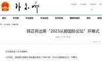 qq免费吃瓜入口官方网站